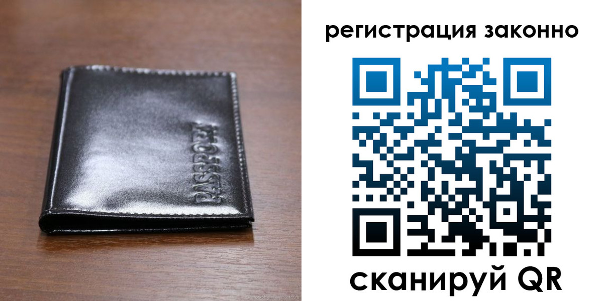 форма 3 в Апатитах