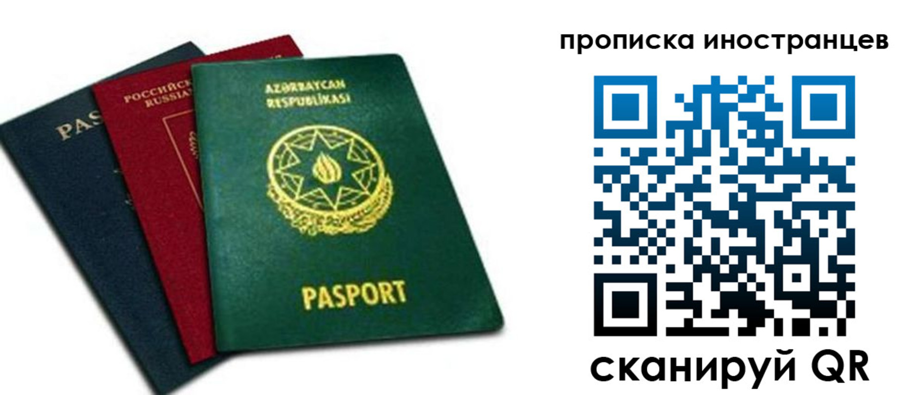 форма 3 в Апатитах