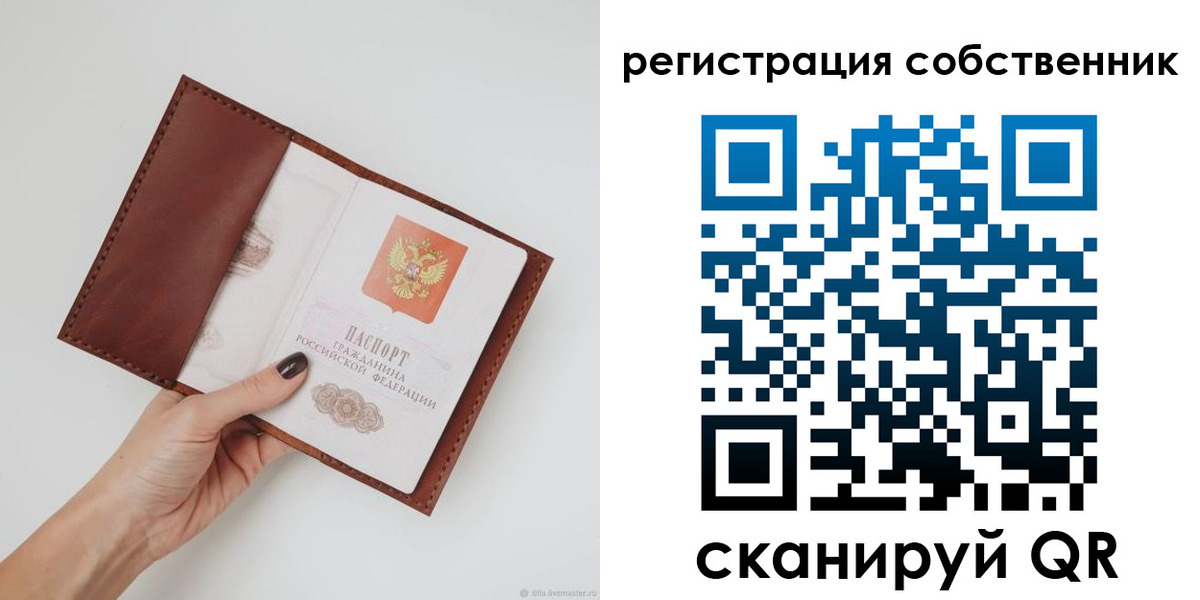 регистрация для дет. сада в Апатитах